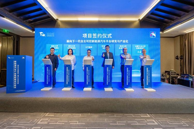 巢湖市创新汽车